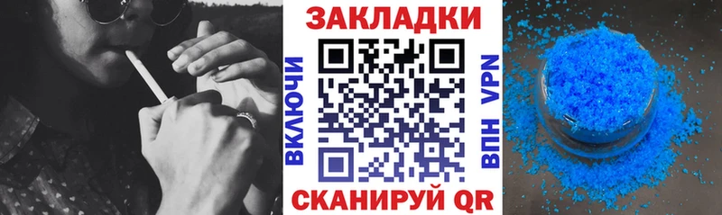 Купить наркотики сайты Кедровый A PVP  ГАШИШ  Бошки Шишки  НБОМе  Cocaine  Героин 