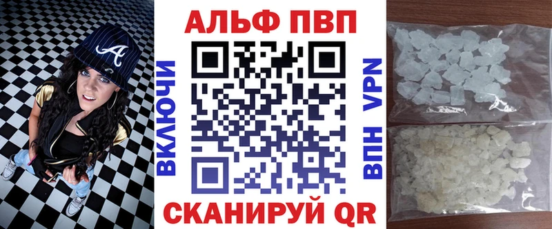A-PVP VHQ  Кедровый 