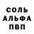 Амфетамин Розовый 3ducs