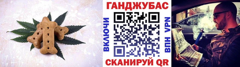 Canna-Cookies марихуана  Кедровый 