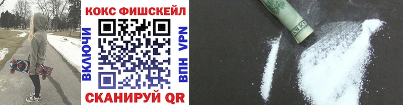 Кокаин 98%  блэк спрут сайт  Кедровый 