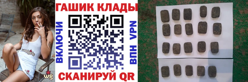Гашиш ice o lator Кедровый