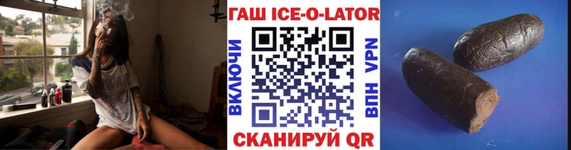 ГАШ Ice-O-Lator Кедровый