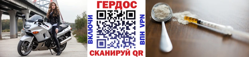Героин белый Кедровый