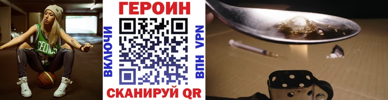 ГЕРОИН Афган  Кедровый 