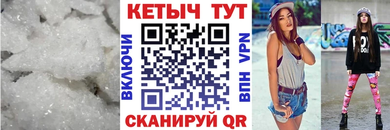 закладка  Кедровый  Кетамин ketamine 