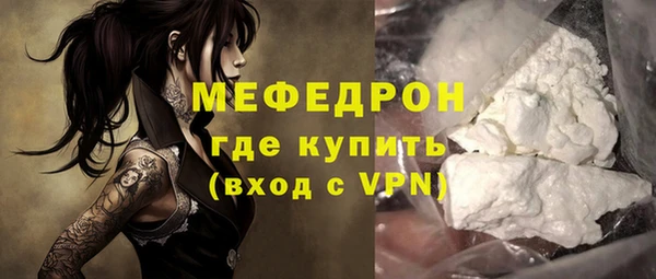 кристаллы Абаза