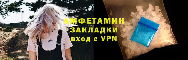 кокс Абинск