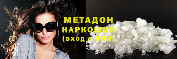 кристаллы Абаза