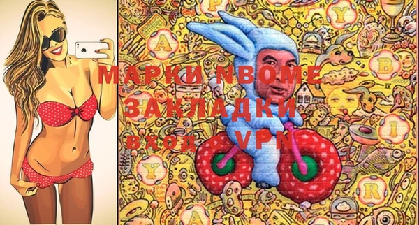 кристаллы Абаза