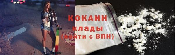 кокс Абинск