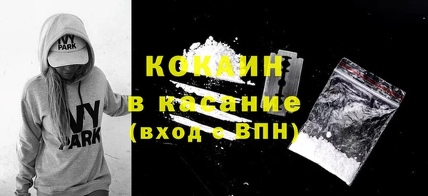 кристаллы Абаза