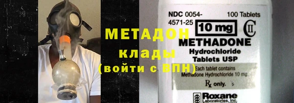 кристаллы Абаза