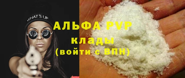кристаллы Абаза