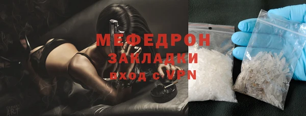 кристаллы Абаза