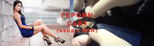 кристаллы Абаза