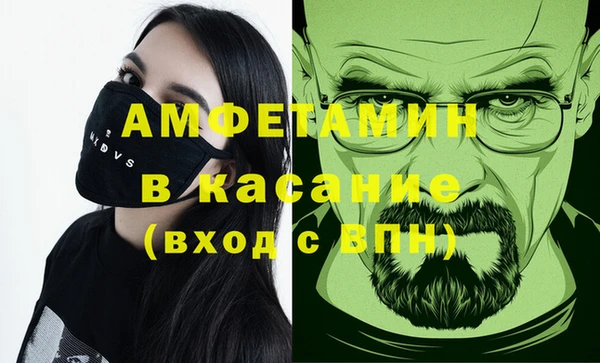 кристаллы Абаза