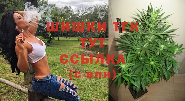 кристаллы Абаза