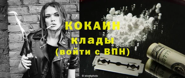 кристаллы Абаза