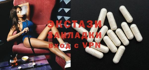 кристаллы Абаза