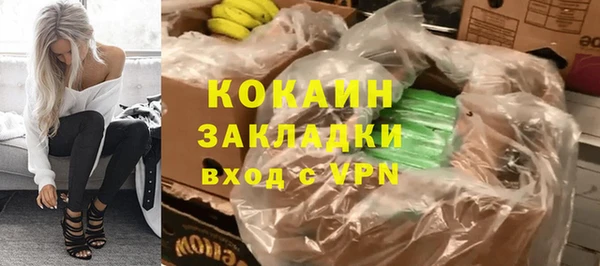 кокс Абинск