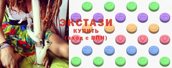 кристаллы Абаза