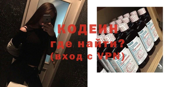 кокс Абинск