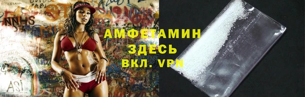 прущая мука Абдулино