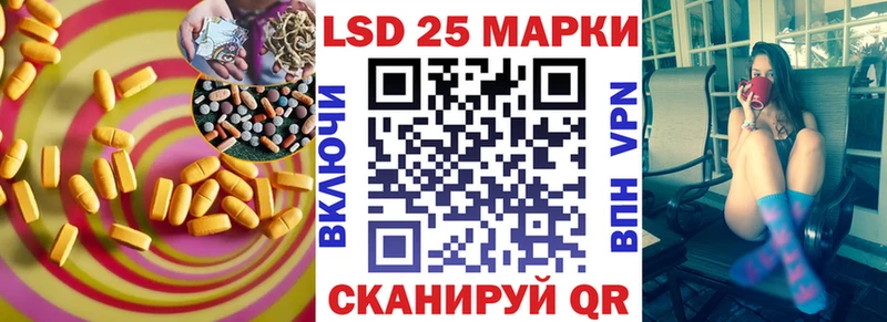 LSD-25 экстази ecstasy  Кедровый 