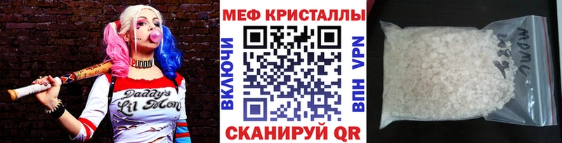 Меф VHQ  hydra зеркало  Кедровый 