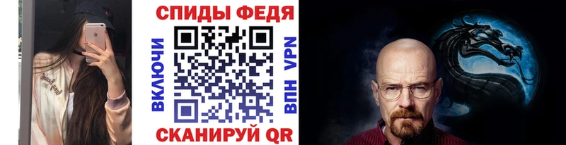 Метамфетамин Декстрометамфетамин 99.9%  продажа наркотиков  Кедровый 