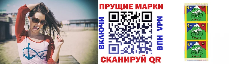 ссылка на мегу ССЫЛКА  Кедровый  Наркотические марки 1500мкг 