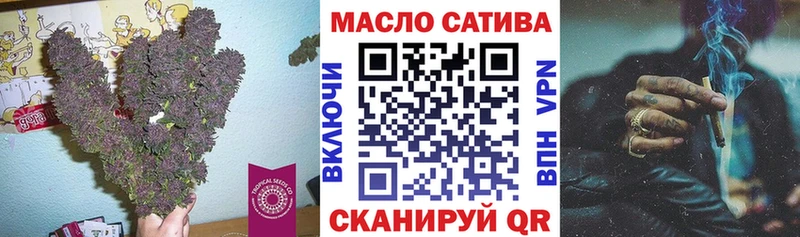 гидра сайт Кедровый Дистиллят ТГК гашишное масло наркошоп